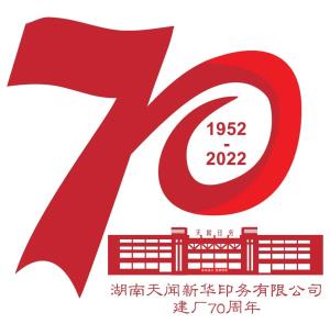 天聞?dòng)?wù)慶祝建企70周年徽標(biāo)作品閃亮登場(chǎng)